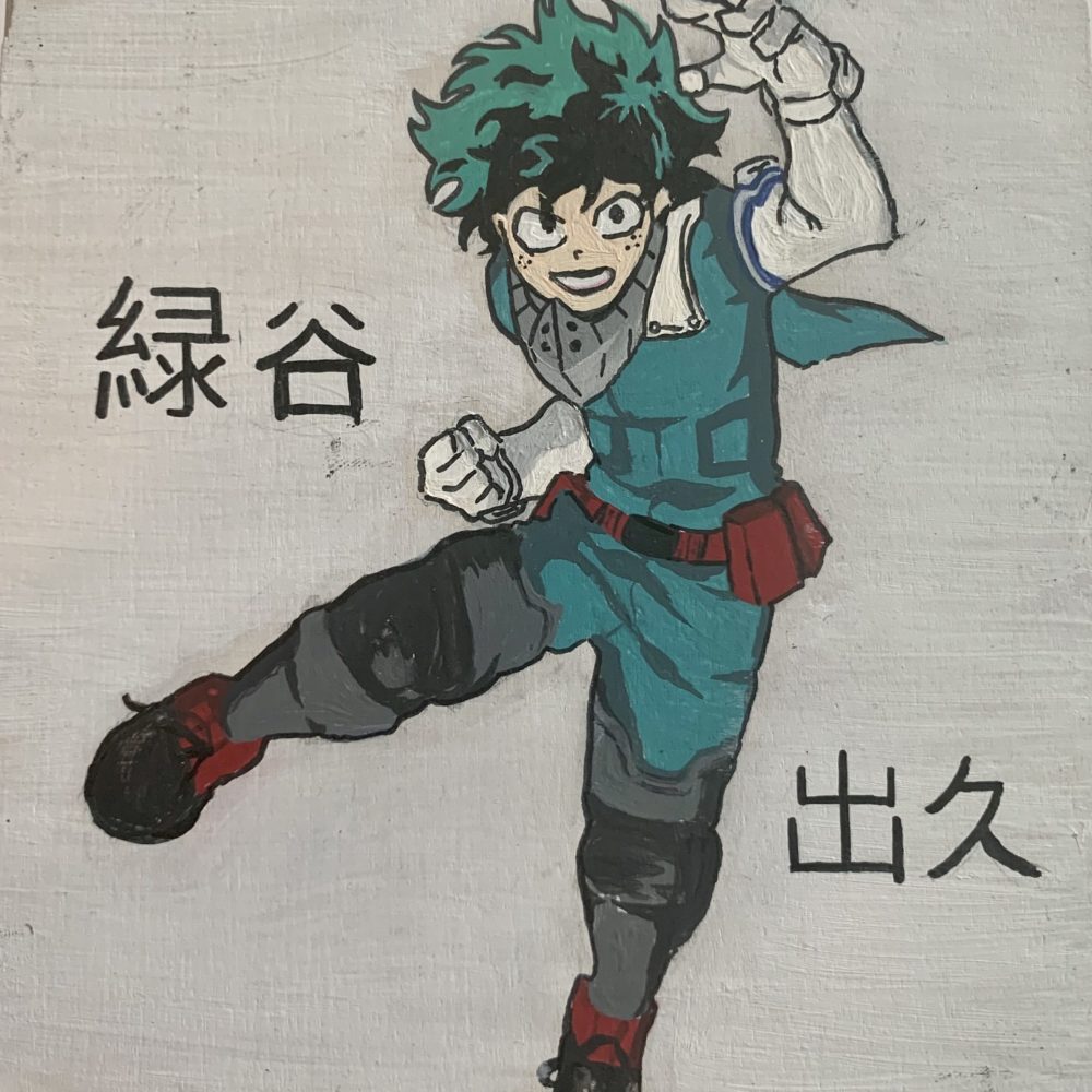 deku